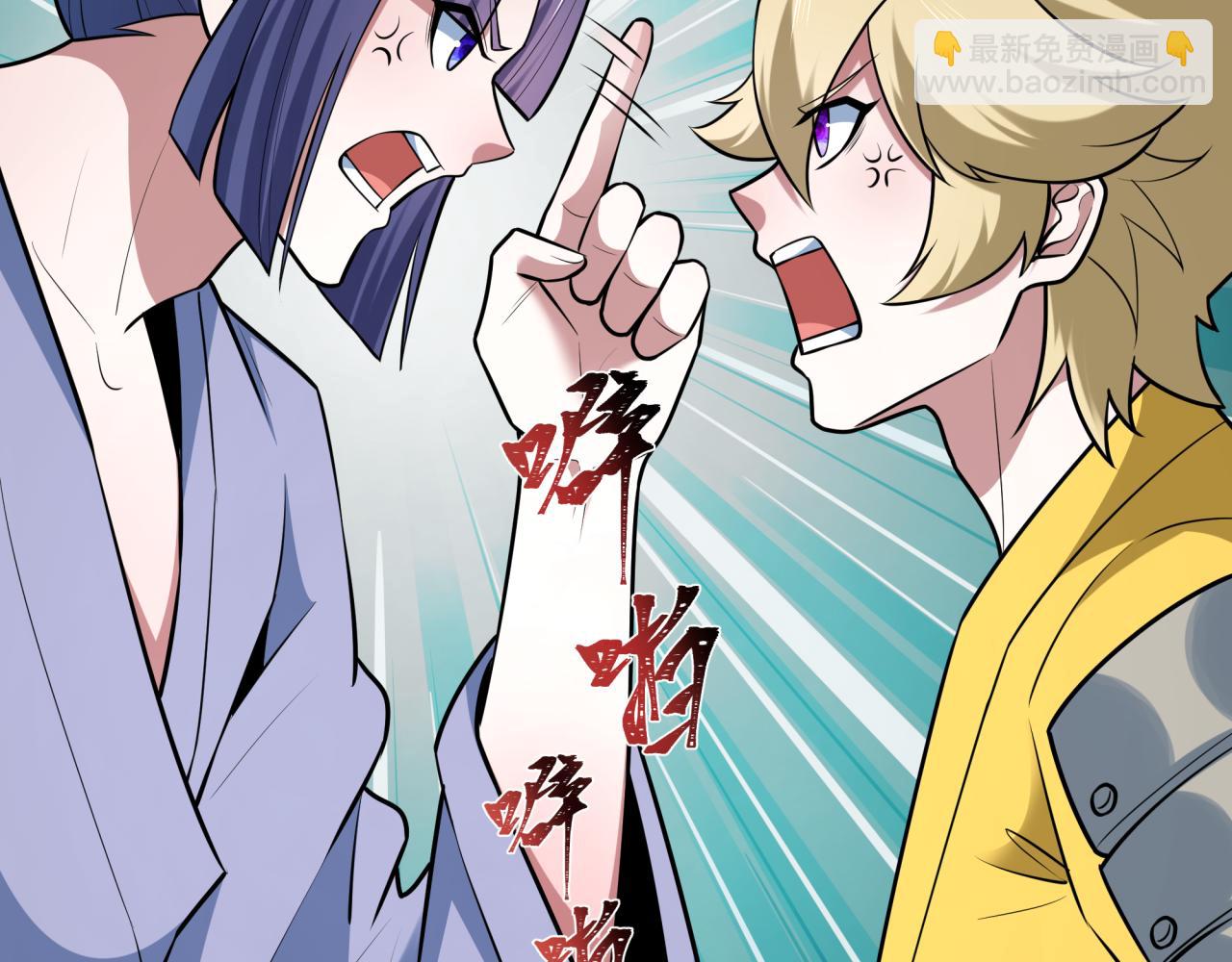 全球詭異時代 - 第522話 扶桑篇-天下布武！(5/6) - 2