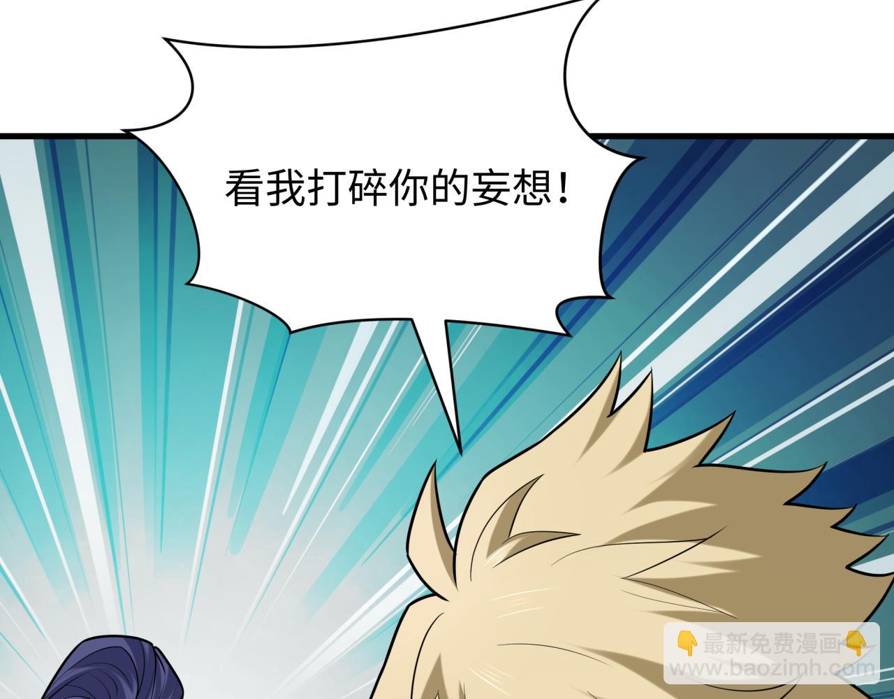 全球詭異時代 - 第522話 扶桑篇-天下布武！(5/6) - 4