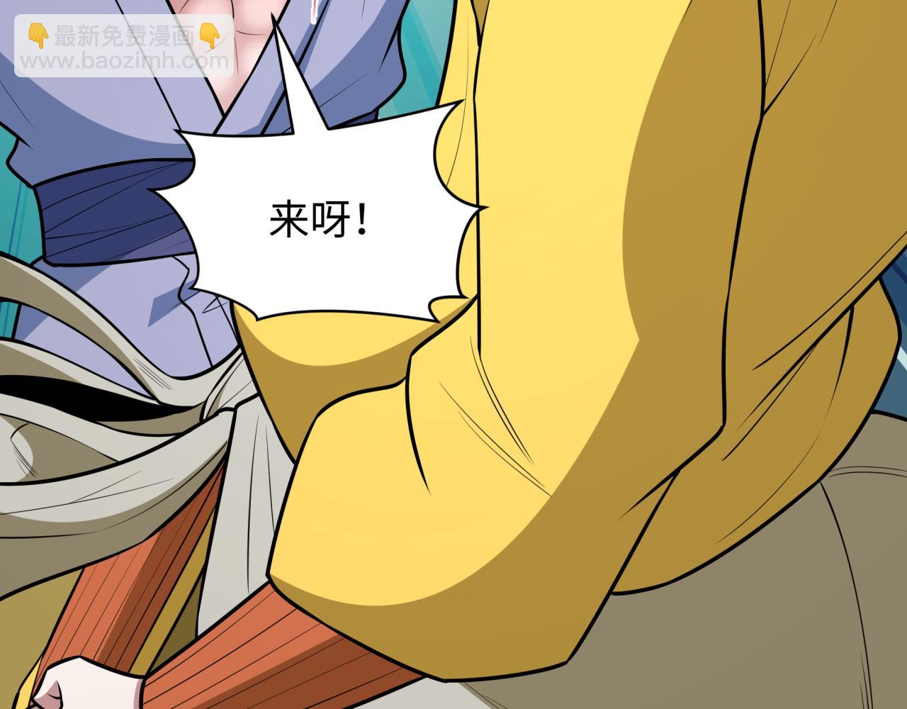 全球詭異時代 - 第522話 扶桑篇-天下布武！(5/6) - 6