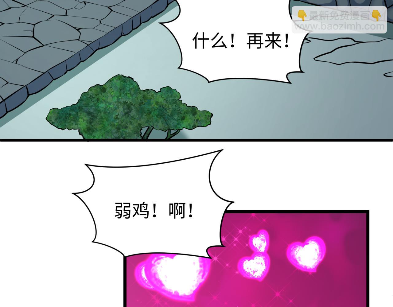 全球詭異時代 - 第522話 扶桑篇-天下布武！(5/6) - 2