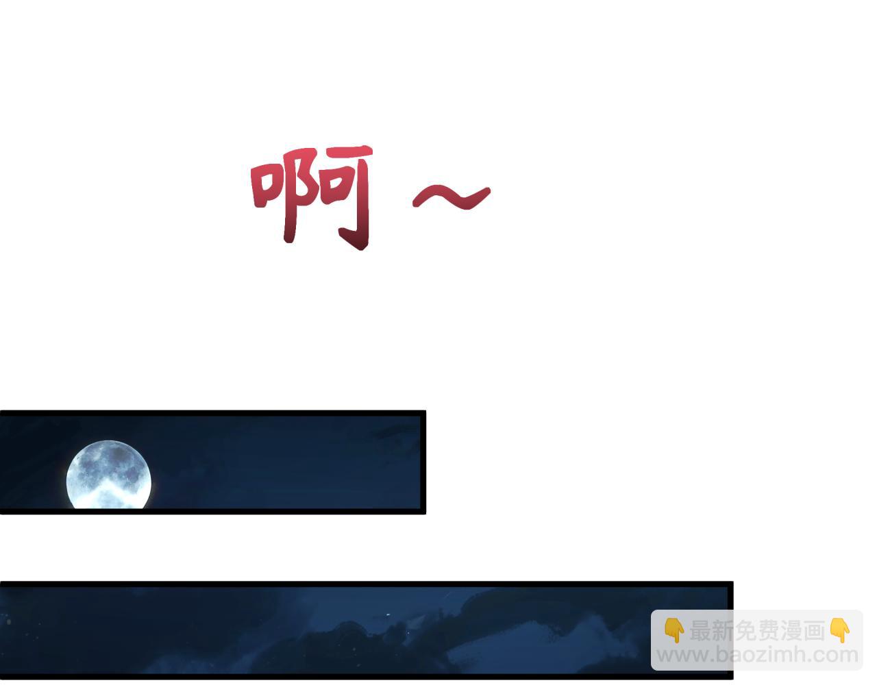 全球詭異時代 - 第522話 扶桑篇-天下布武！(5/6) - 4