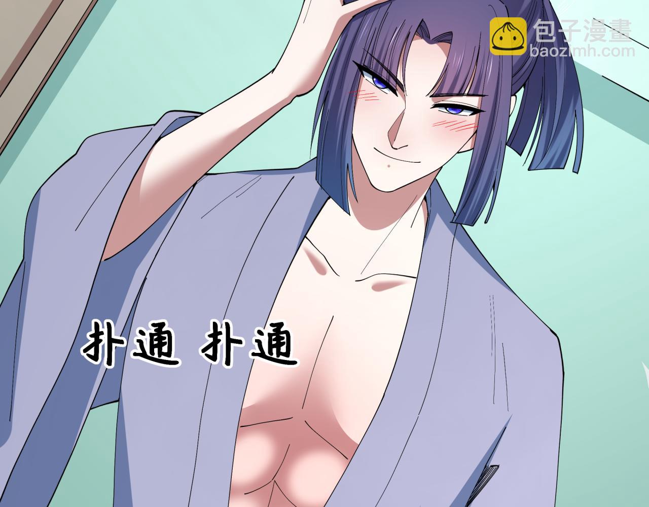 全球詭異時代 - 第522話 扶桑篇-天下布武！(5/6) - 2