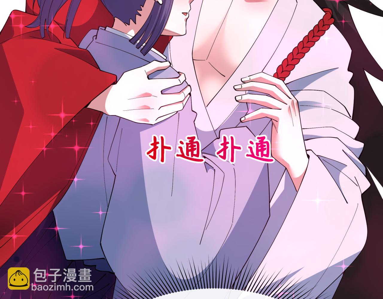 全球詭異時代 - 第522話 扶桑篇-天下布武！(5/6) - 6