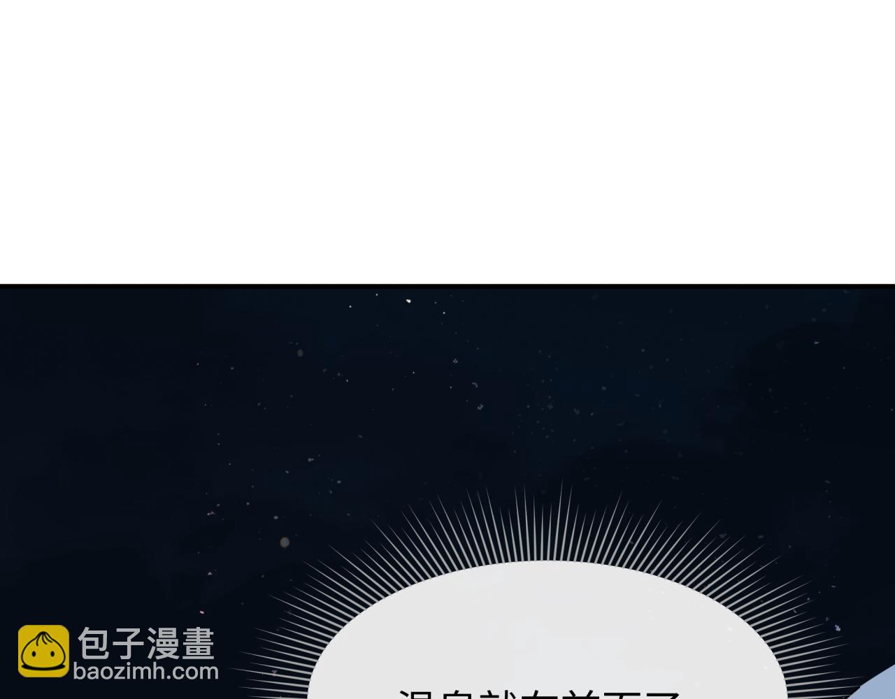 全球詭異時代 - 第522話 扶桑篇-天下布武！(5/6) - 8