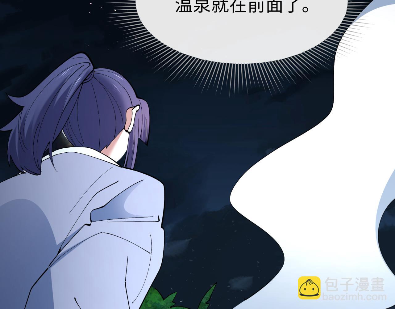 全球詭異時代 - 第522話 扶桑篇-天下布武！(5/6) - 1