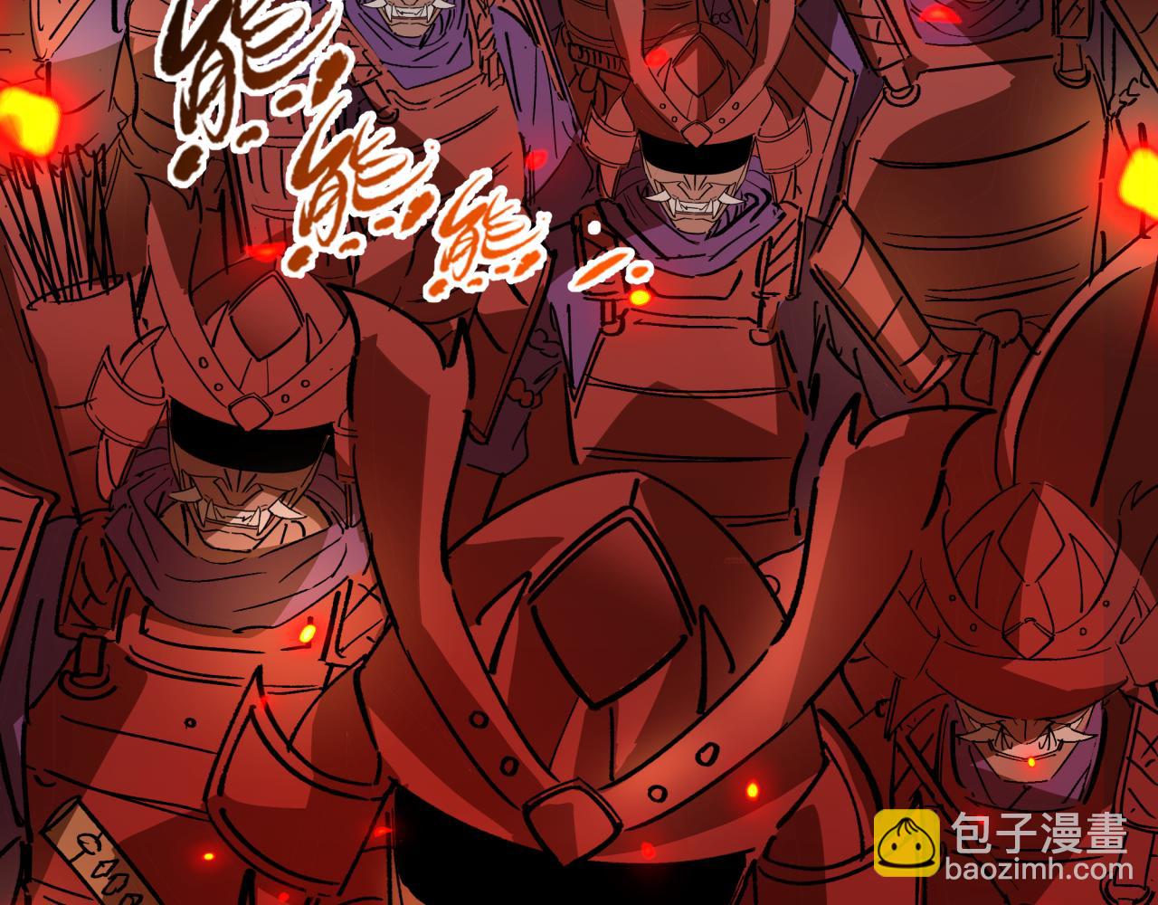 全球詭異時代 - 第522話 扶桑篇-天下布武！(1/6) - 8