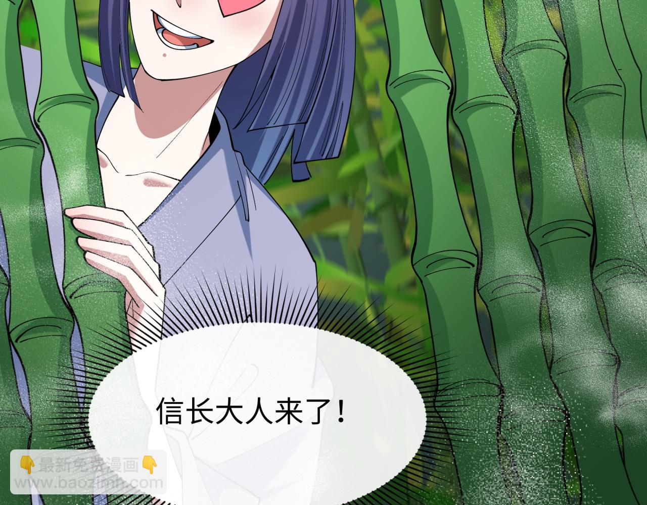 全球詭異時代 - 第522話 扶桑篇-天下布武！(5/6) - 5