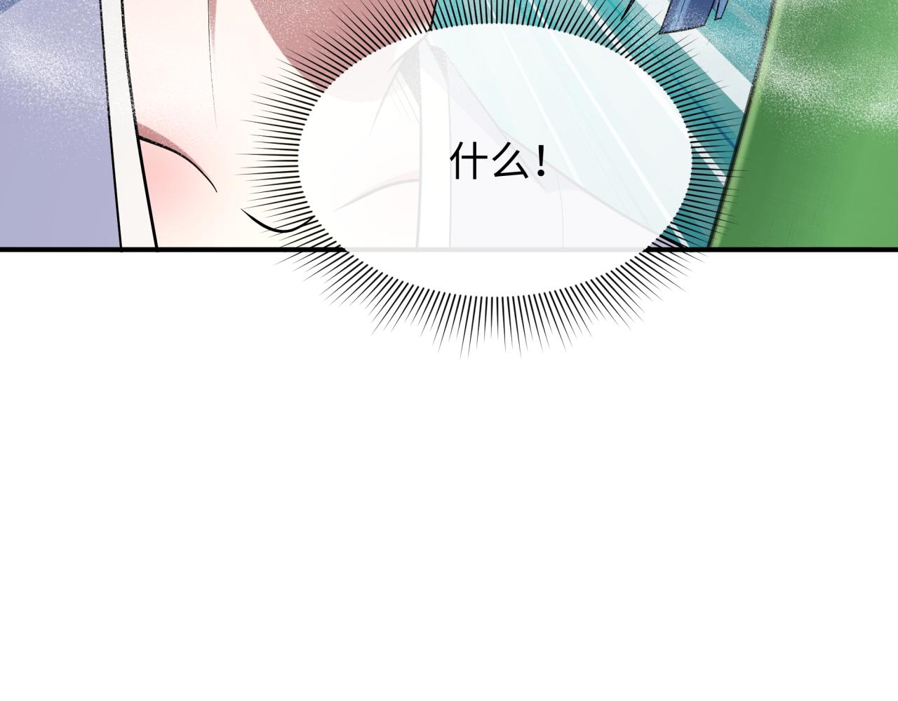 全球詭異時代 - 第522話 扶桑篇-天下布武！(6/6) - 3