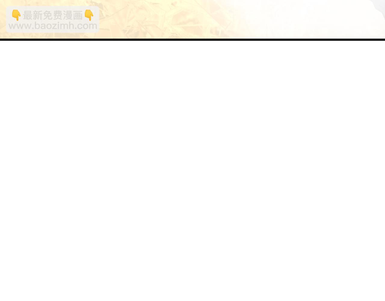 全球詭異時代 - 第522話 扶桑篇-天下布武！(6/6) - 3