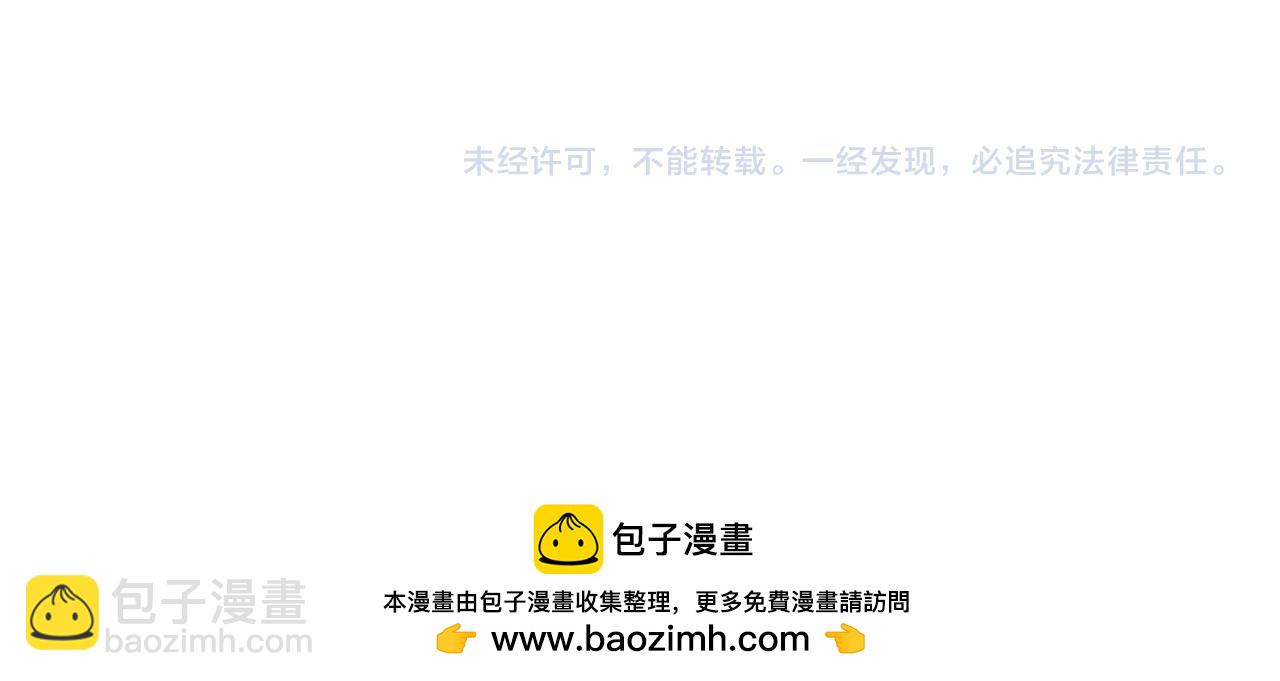 全球詭異時代 - 第522話 扶桑篇-天下布武！(6/6) - 4