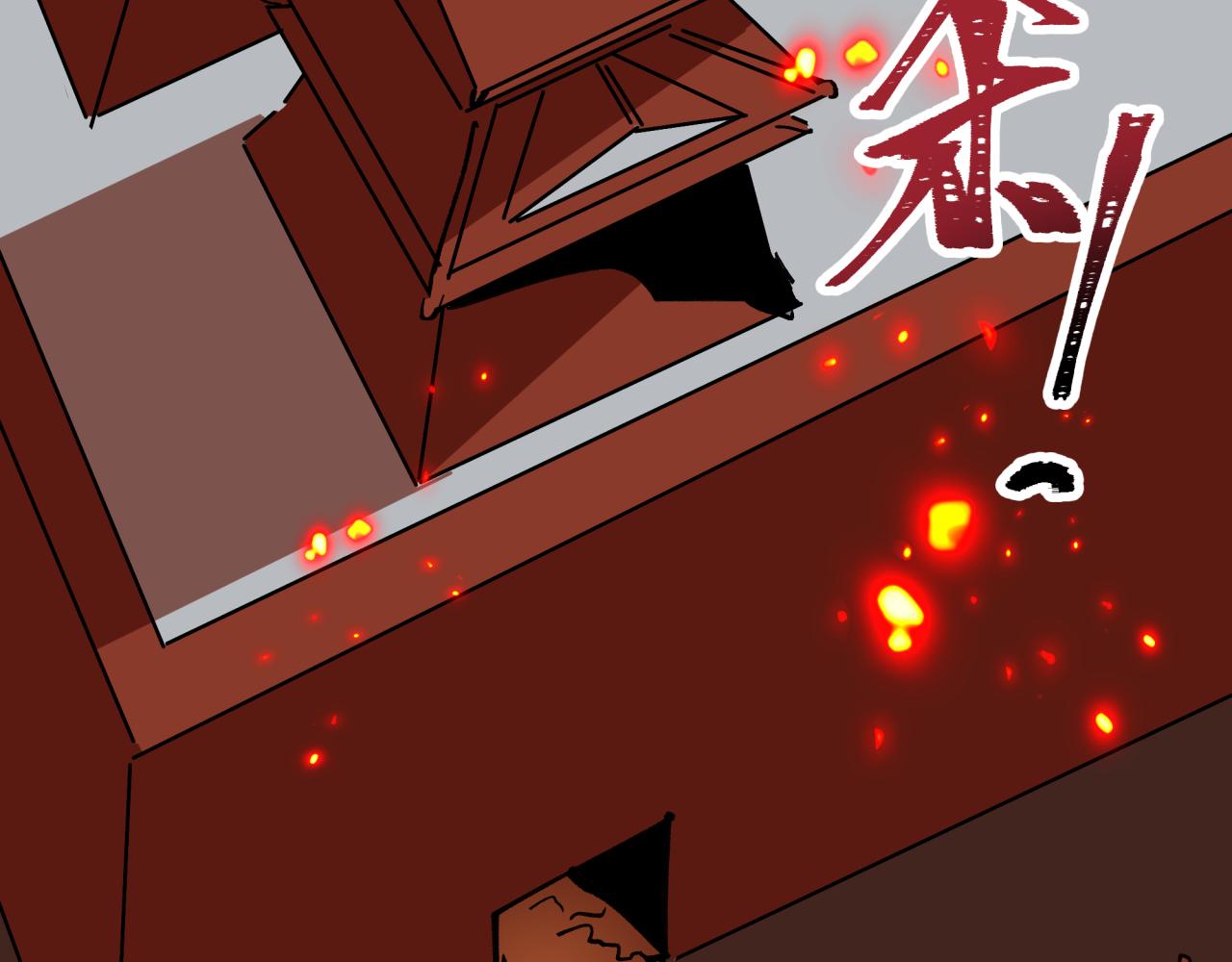 全球詭異時代 - 第522話 扶桑篇-天下布武！(1/6) - 8