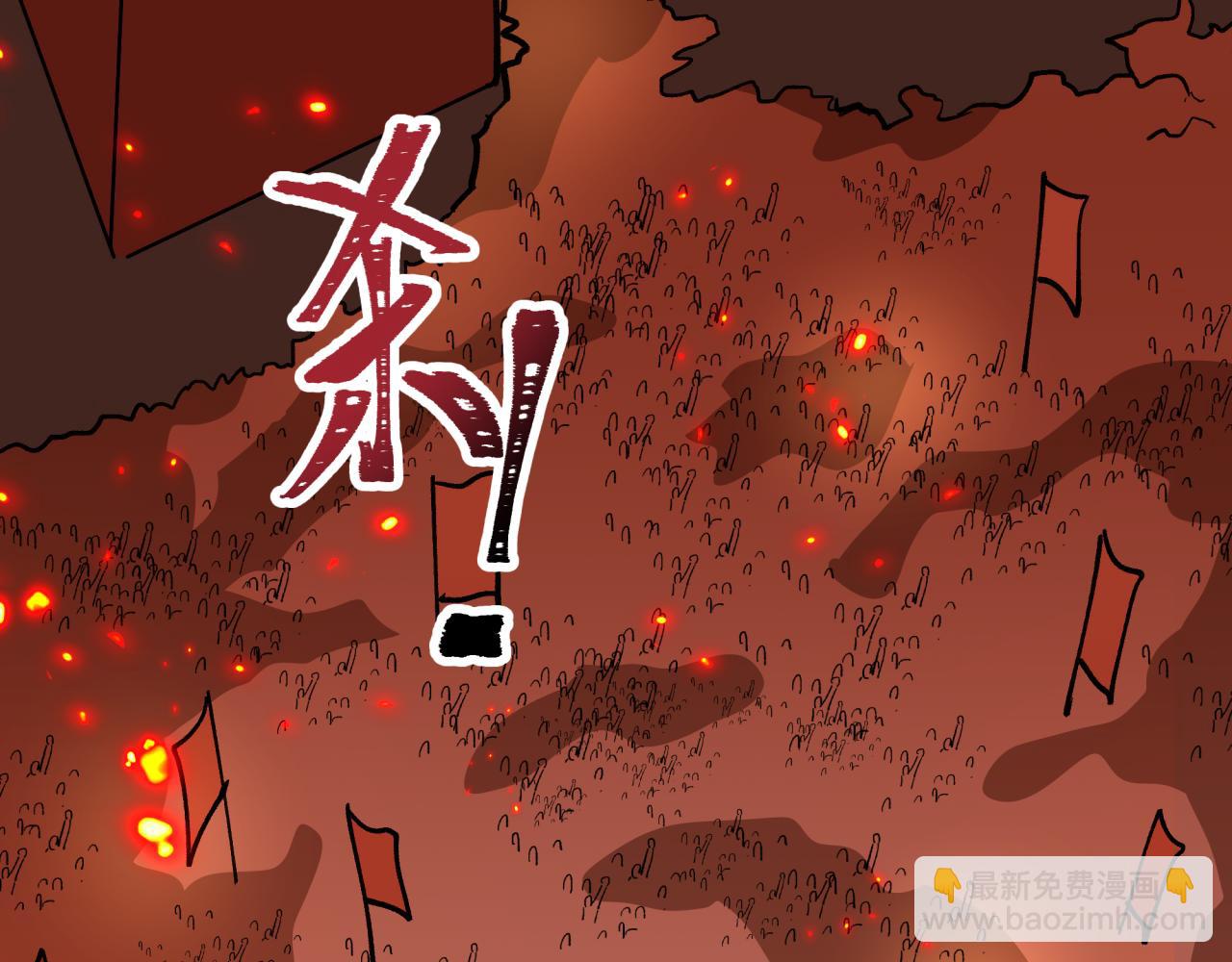 全球詭異時代 - 第522話 扶桑篇-天下布武！(1/6) - 1