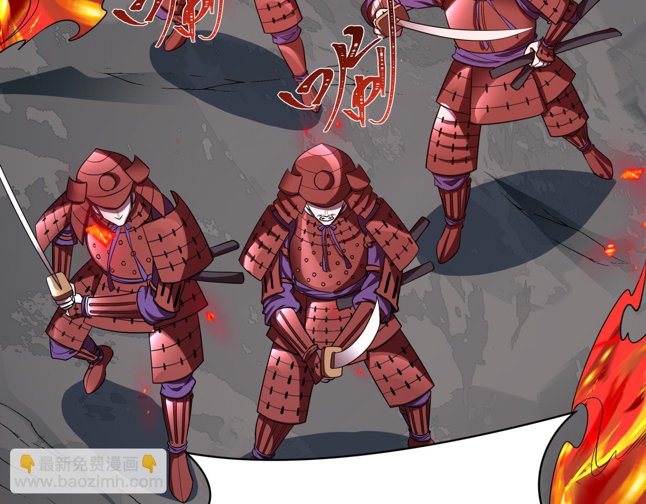 全球詭異時代 - 第522話 扶桑篇-天下布武！(1/6) - 8