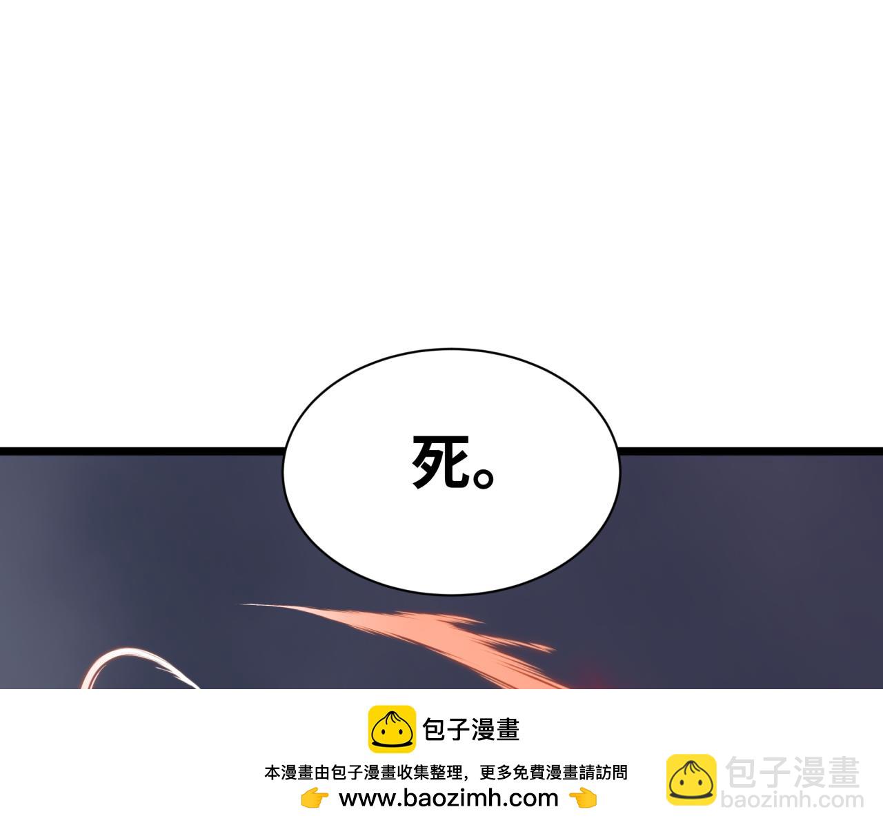 全球詭異時代 - 第522話 扶桑篇-天下布武！(1/6) - 2