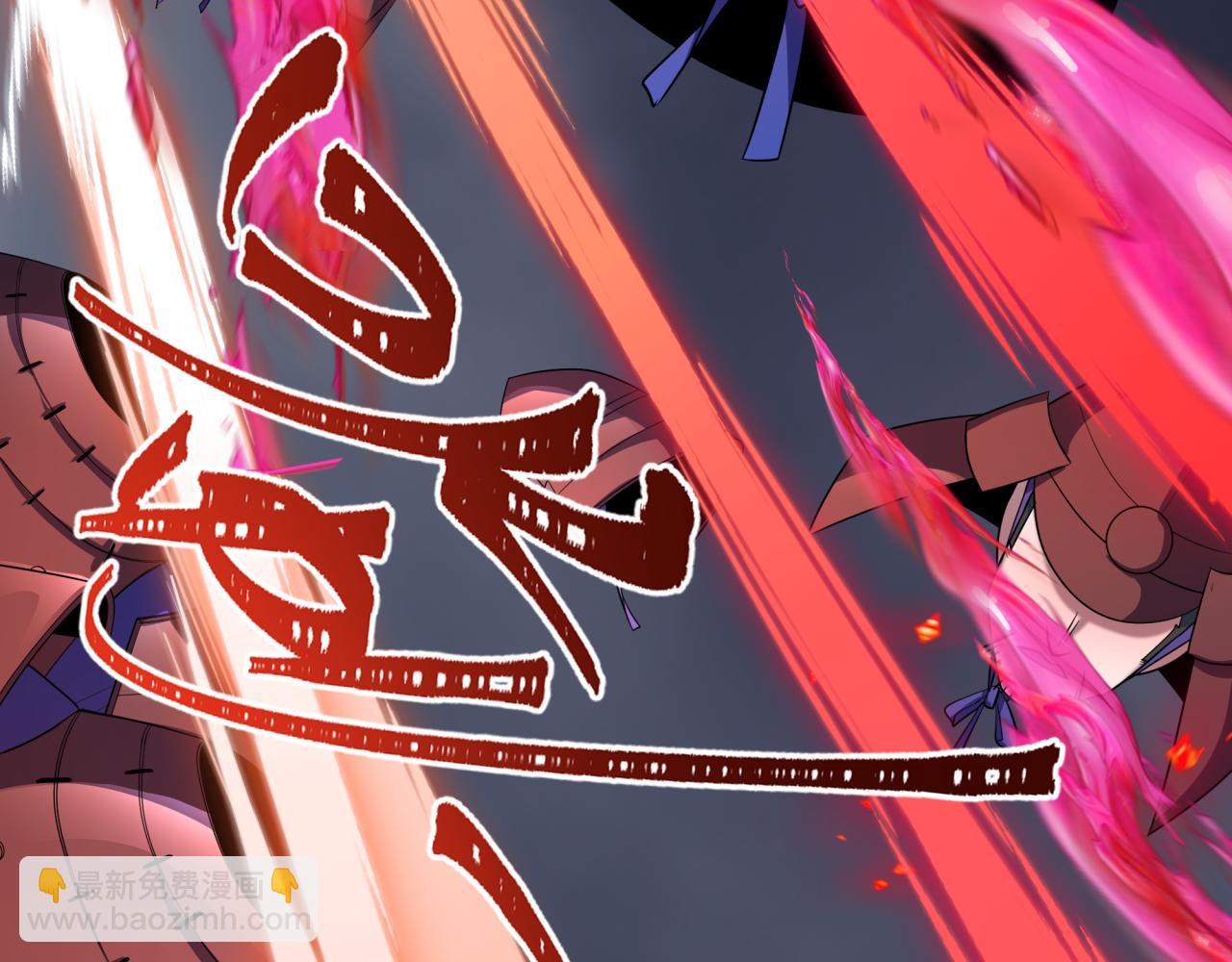 全球詭異時代 - 第522話 扶桑篇-天下布武！(2/6) - 6