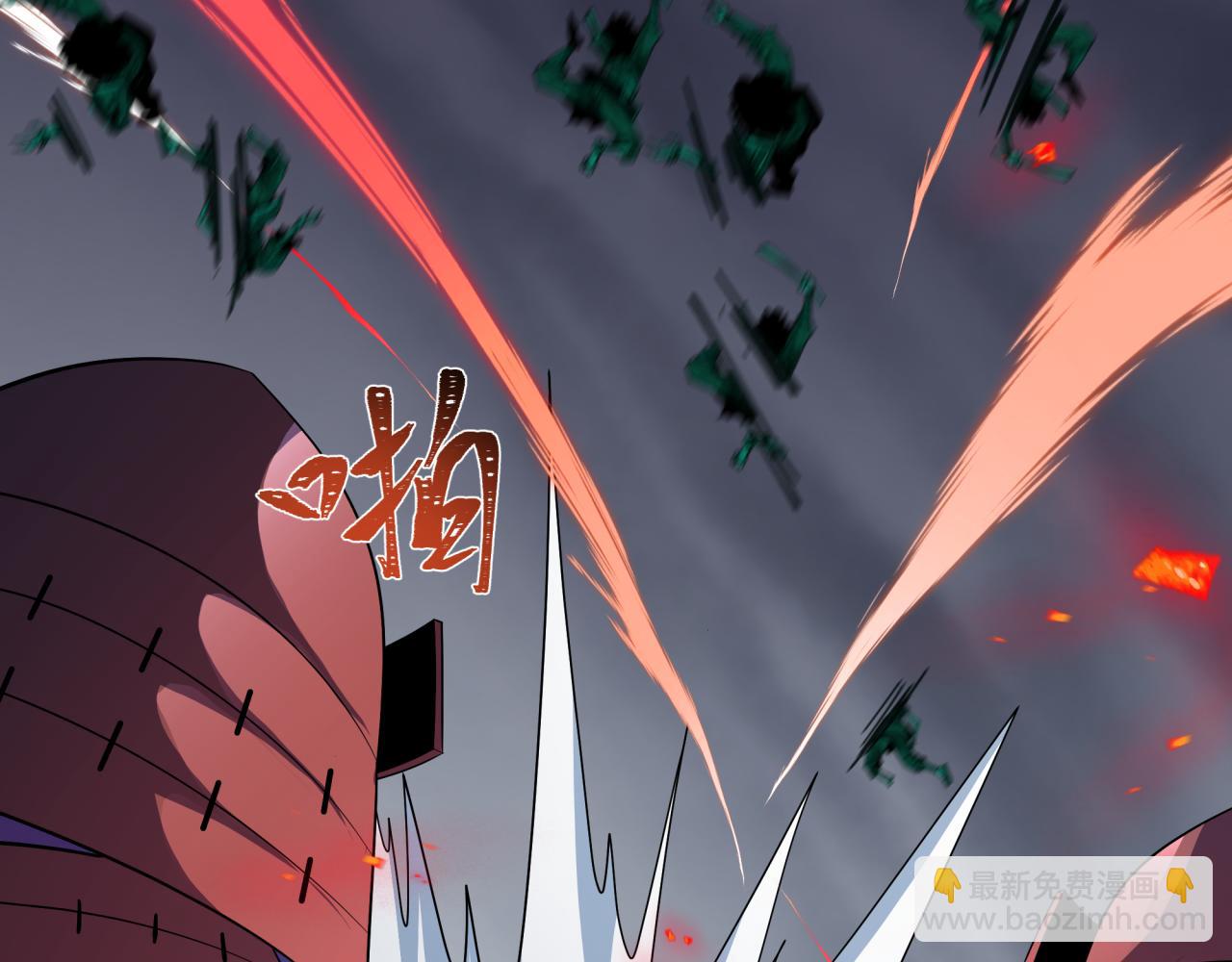 全球詭異時代 - 第522話 扶桑篇-天下布武！(2/6) - 5