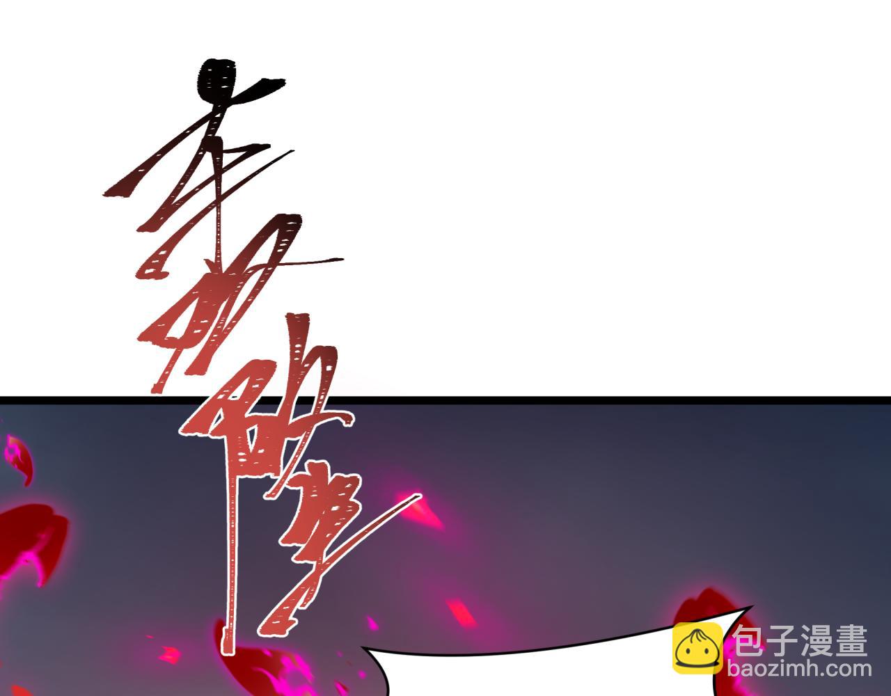 全球詭異時代 - 第522話 扶桑篇-天下布武！(2/6) - 4