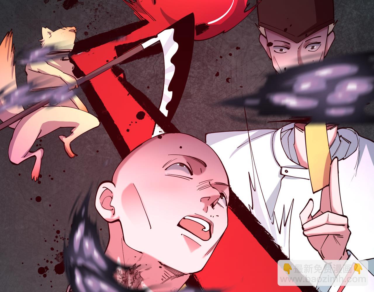 全球詭異時代 - 第522話 扶桑篇-天下布武！(1/6) - 7