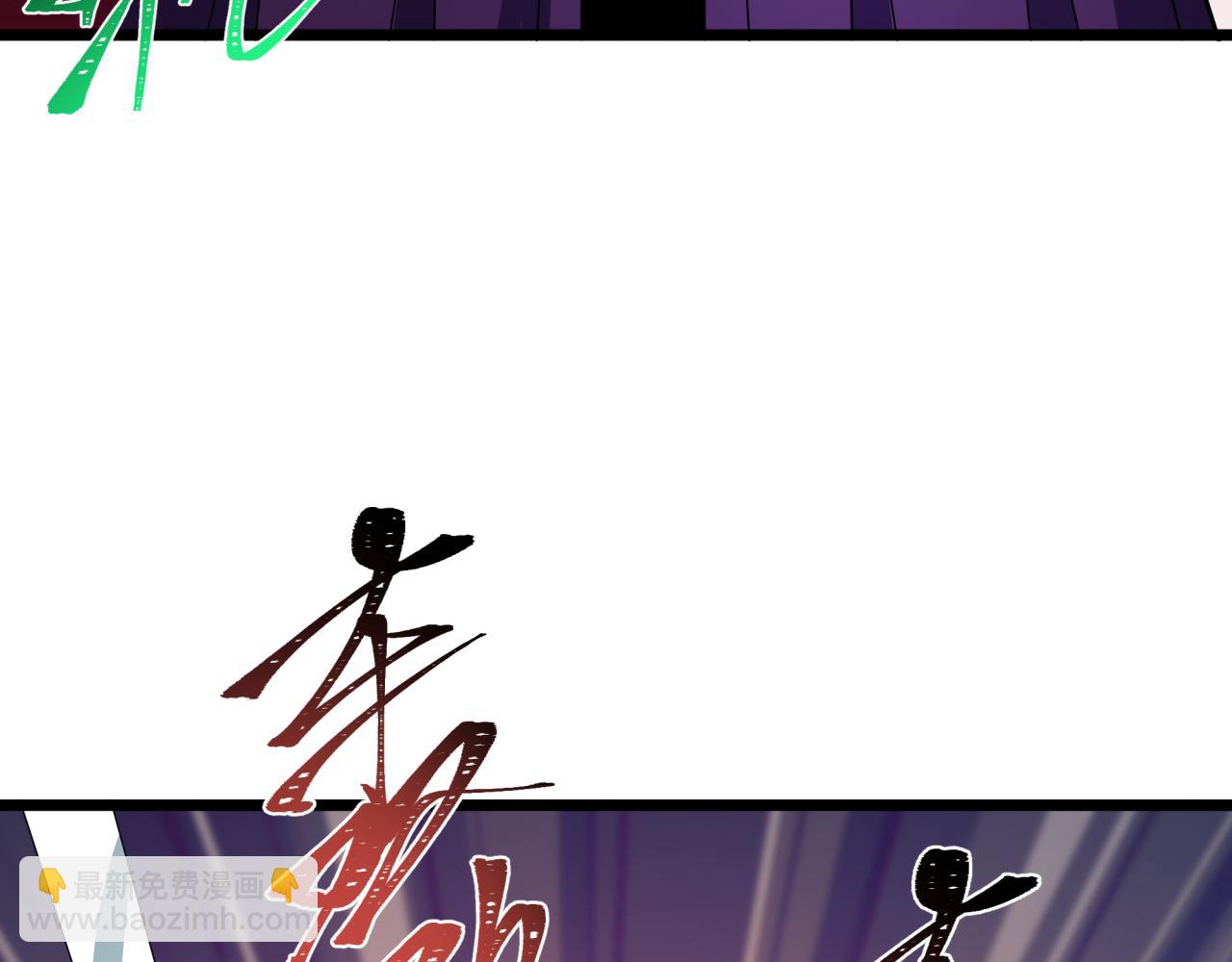 全球詭異時代 - 第522話 扶桑篇-天下布武！(2/6) - 8