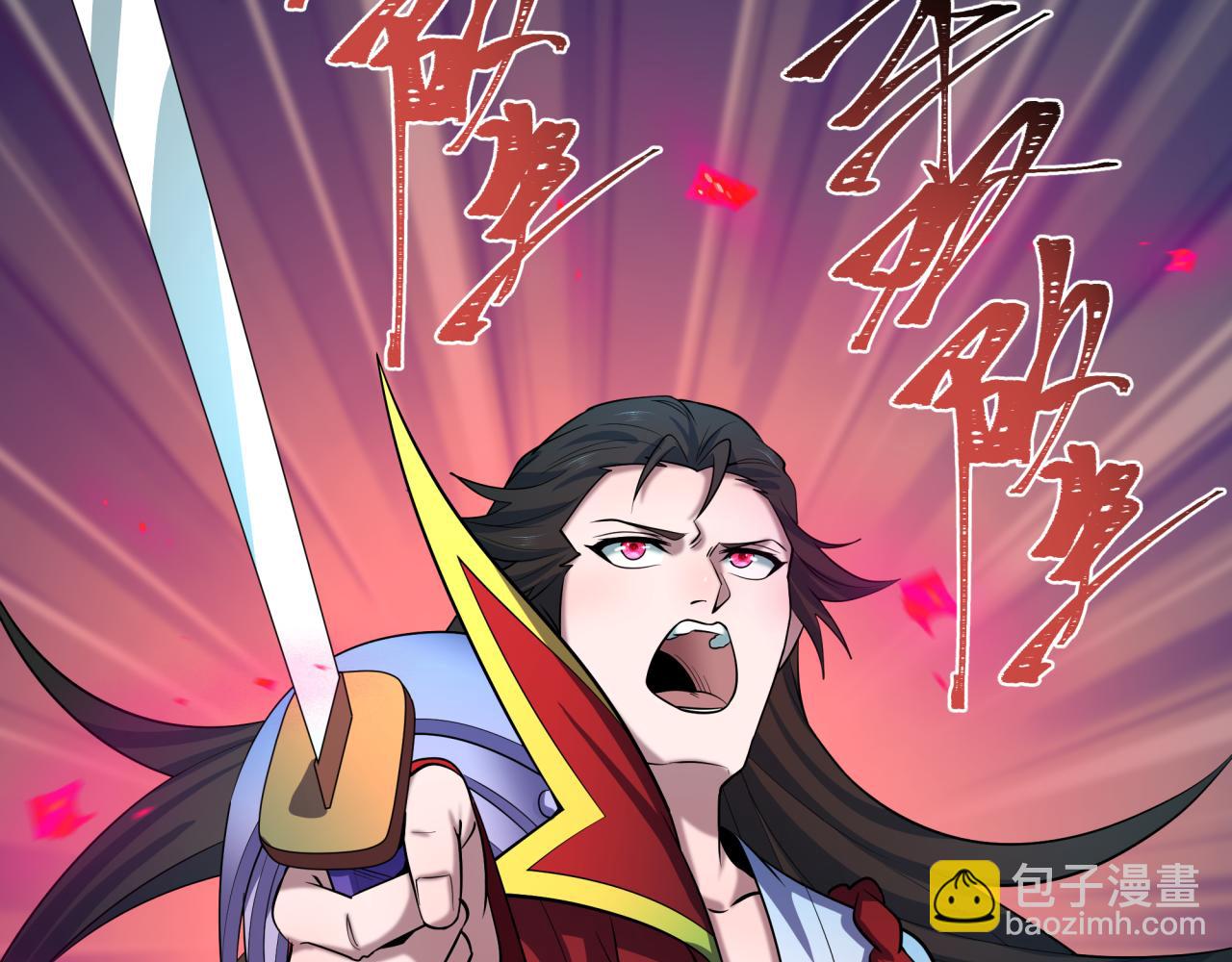 全球詭異時代 - 第522話 扶桑篇-天下布武！(2/6) - 1