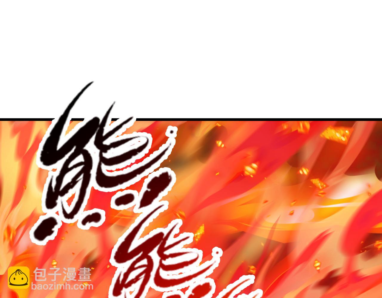 全球詭異時代 - 第522話 扶桑篇-天下布武！(2/6) - 5