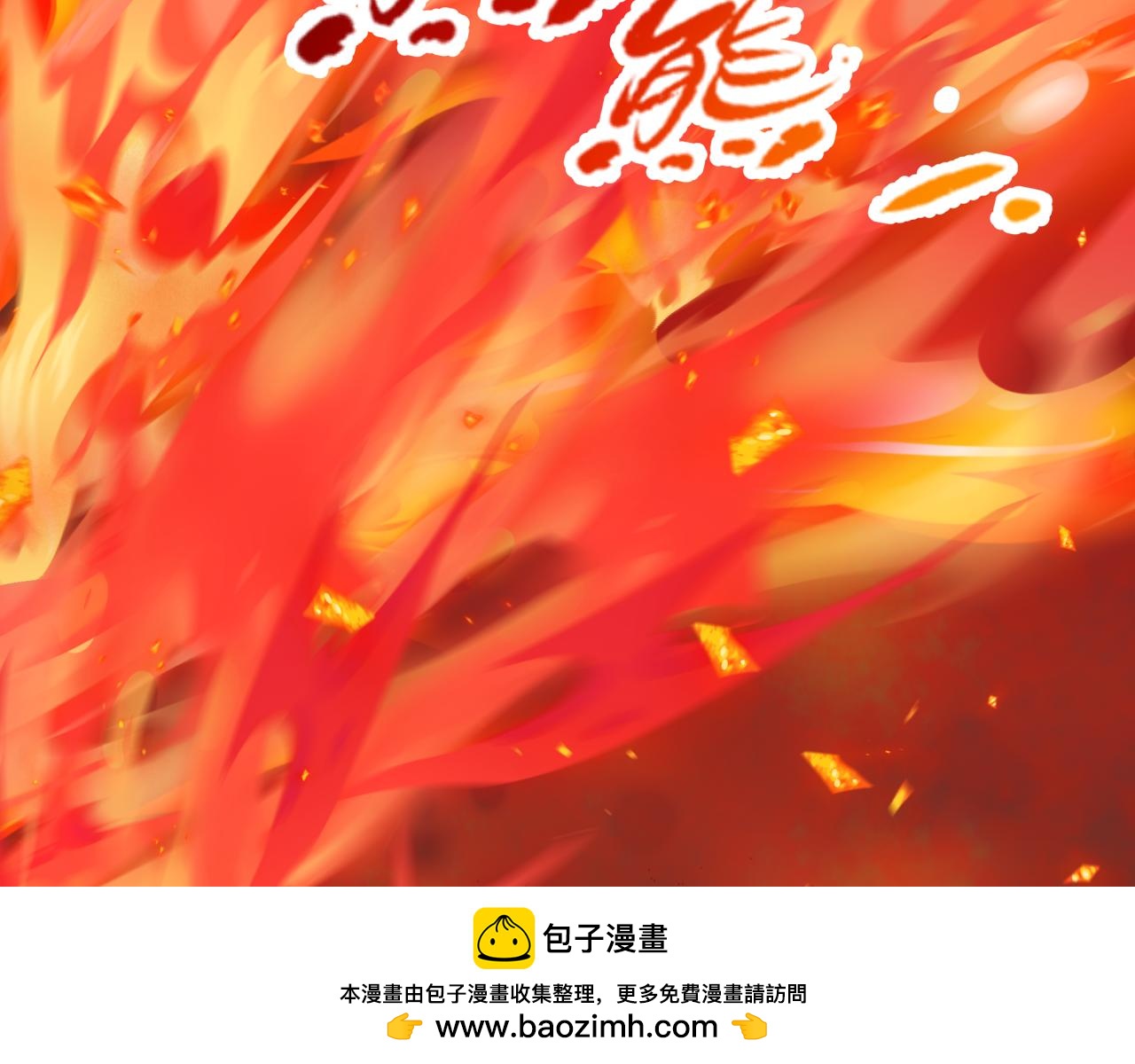 全球詭異時代 - 第522話 扶桑篇-天下布武！(2/6) - 6