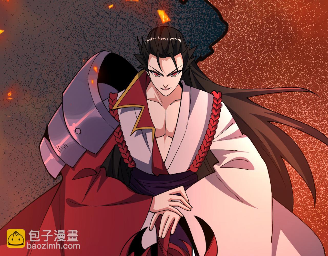 全球詭異時代 - 第522話 扶桑篇-天下布武！(2/6) - 1