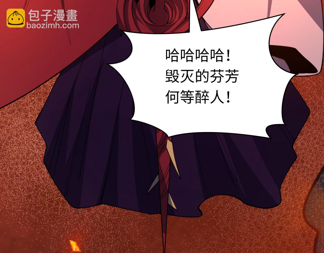 全球詭異時代 - 第522話 扶桑篇-天下布武！(2/6) - 2