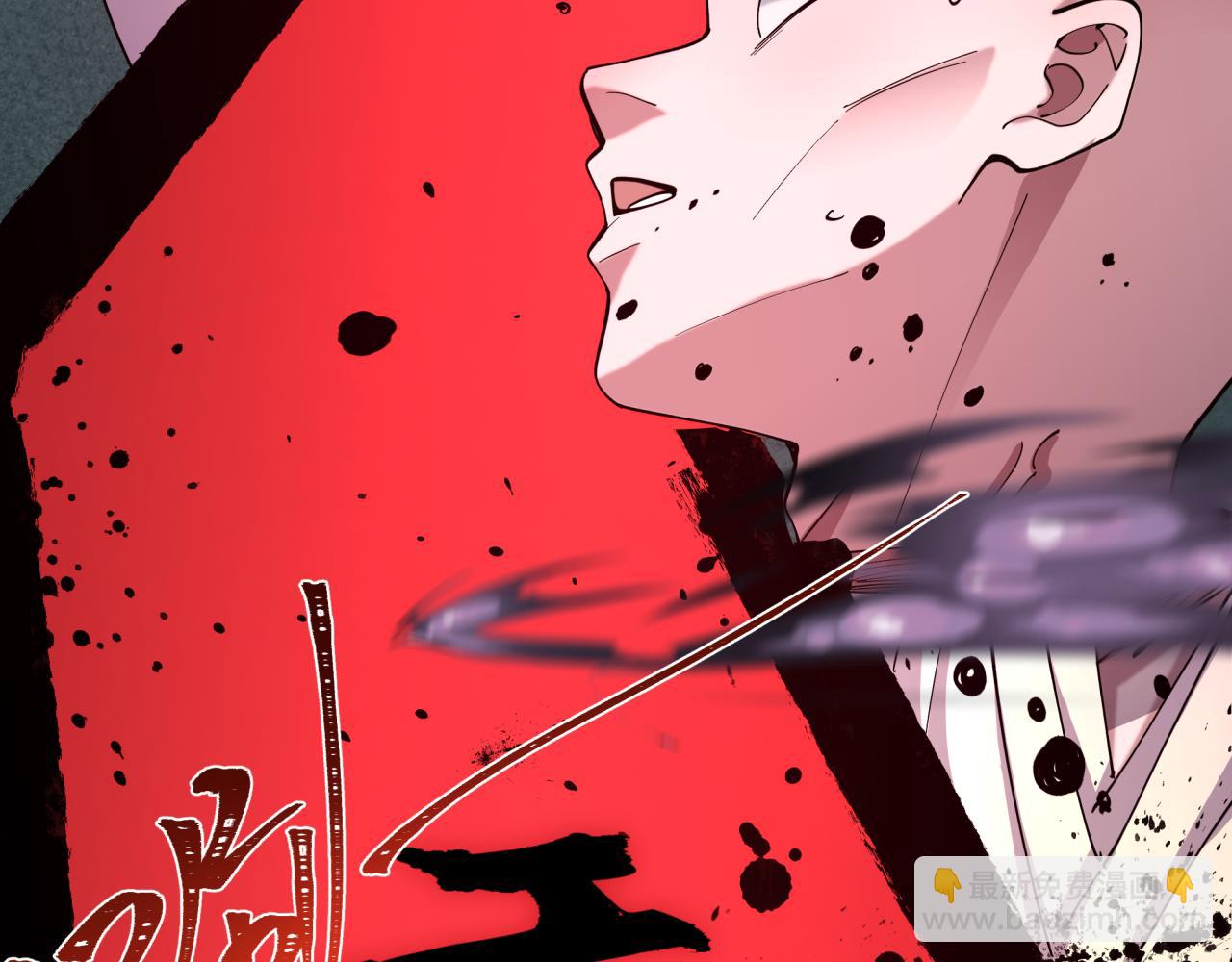 全球詭異時代 - 第522話 扶桑篇-天下布武！(1/6) - 1