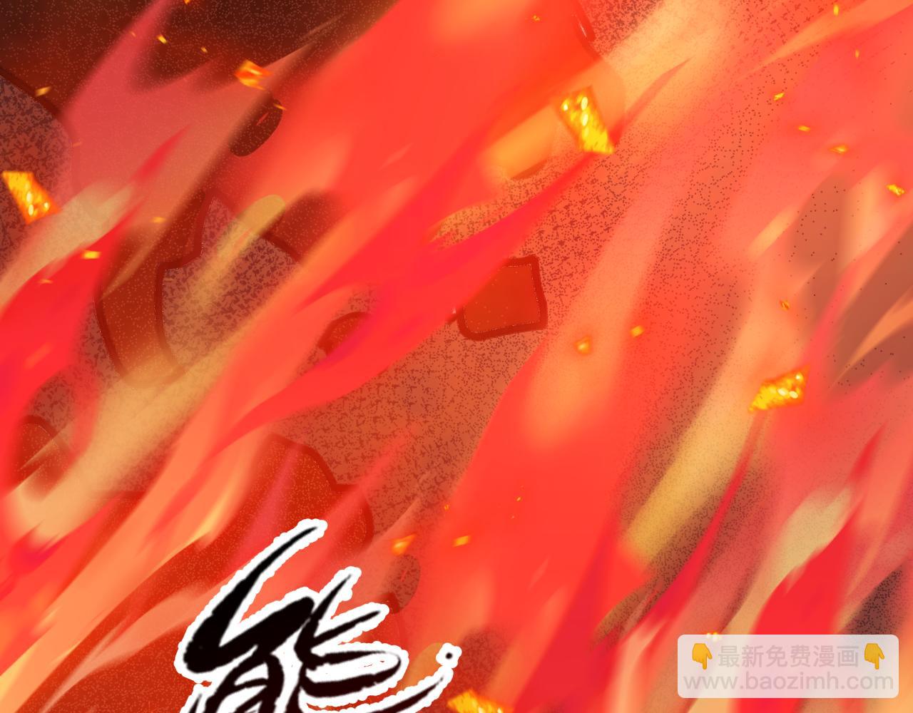 全球詭異時代 - 第522話 扶桑篇-天下布武！(2/6) - 4