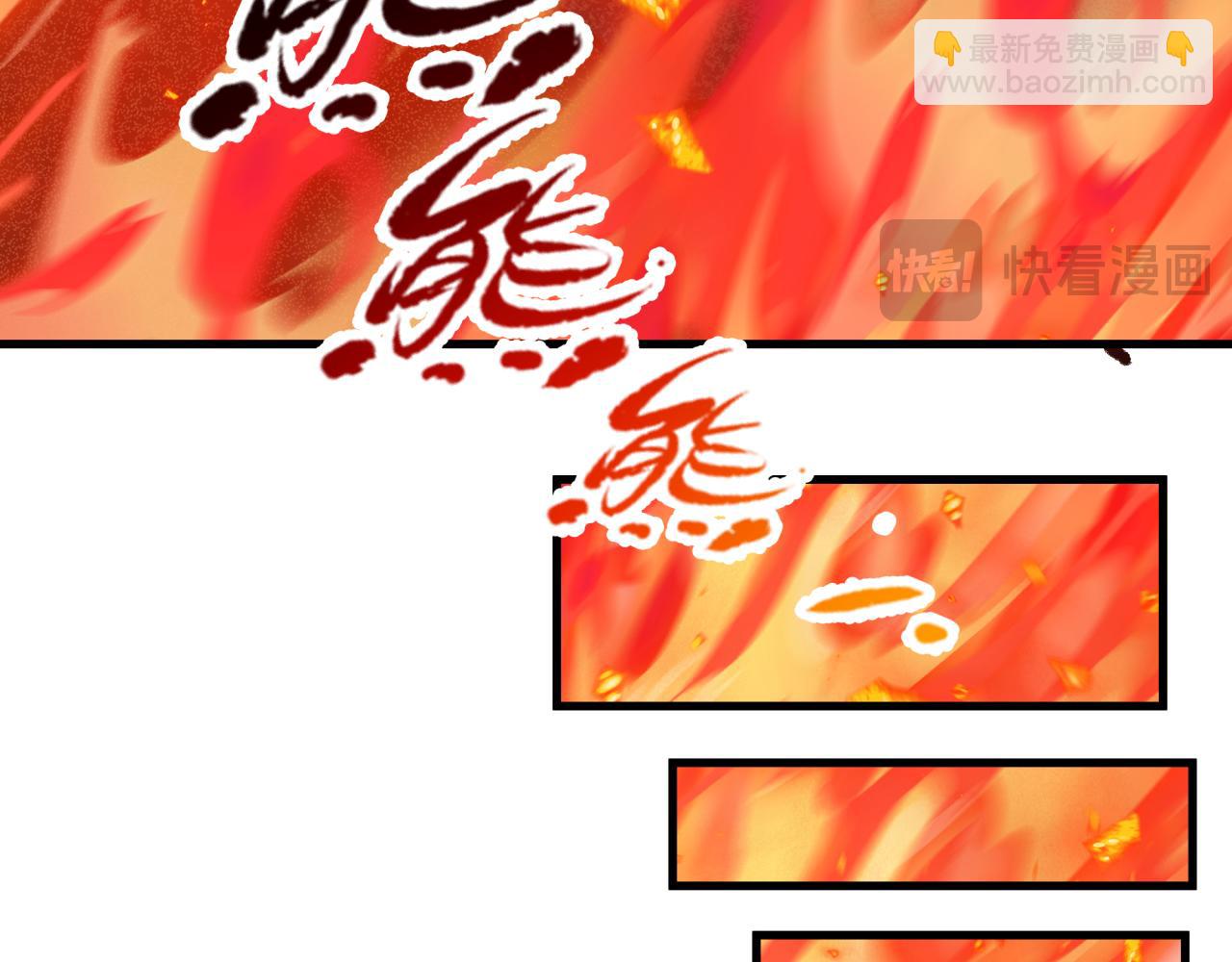 全球詭異時代 - 第522話 扶桑篇-天下布武！(2/6) - 5