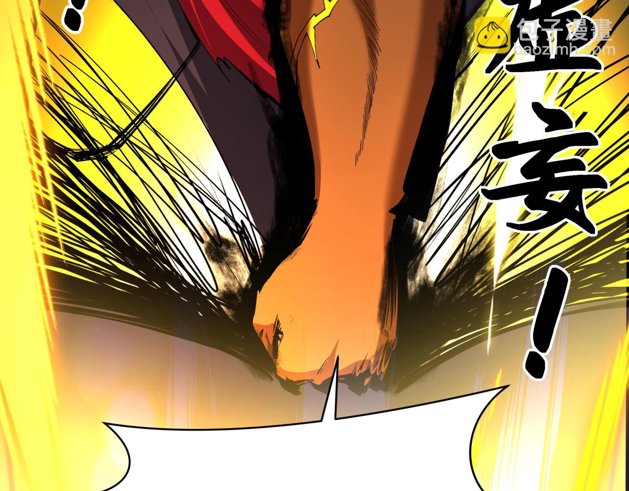 全球詭異時代 - 第524話 扶桑篇-鑑真破魔！(3/4) - 8