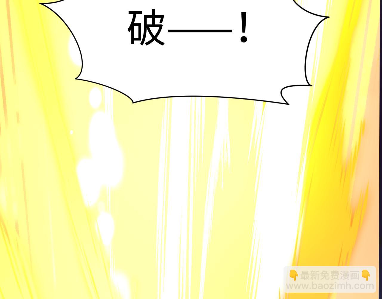 全球詭異時代 - 第524話 扶桑篇-鑑真破魔！(3/4) - 1