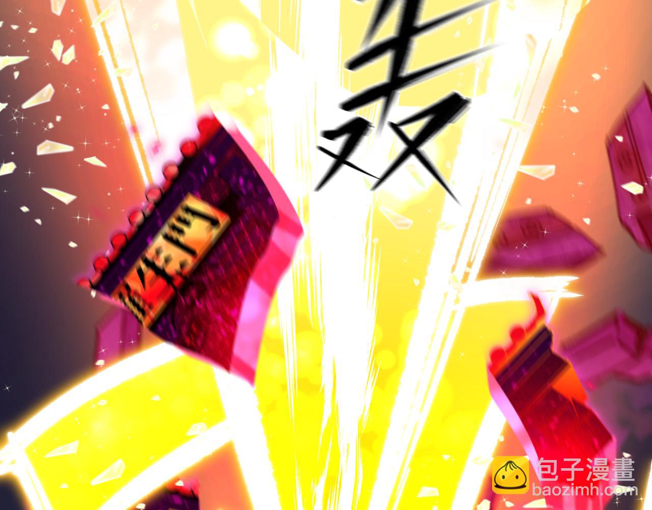 全球詭異時代 - 第524話 扶桑篇-鑑真破魔！(3/4) - 3