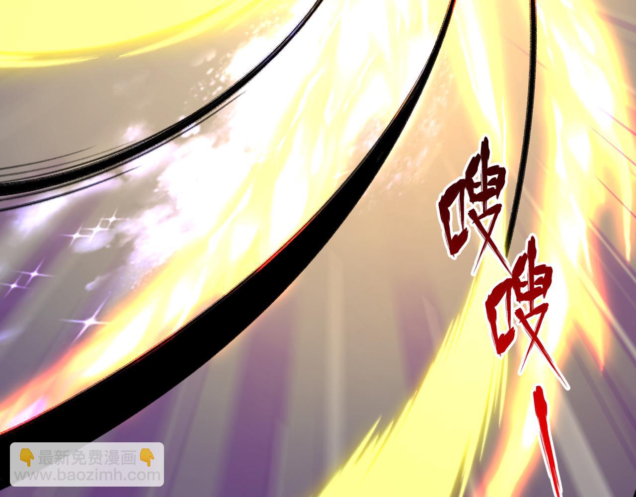 全球詭異時代 - 第524話 扶桑篇-鑑真破魔！(3/4) - 7