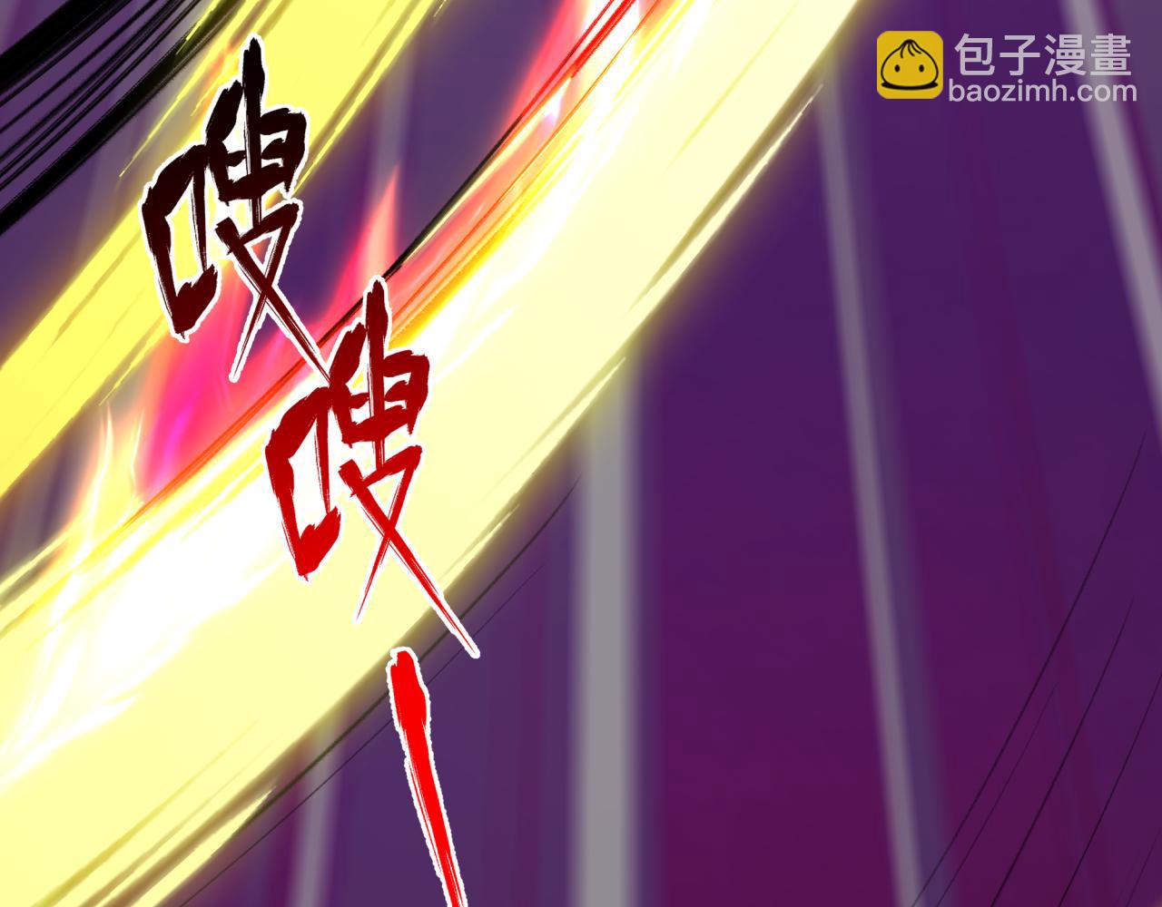 全球詭異時代 - 第524話 扶桑篇-鑑真破魔！(3/4) - 1