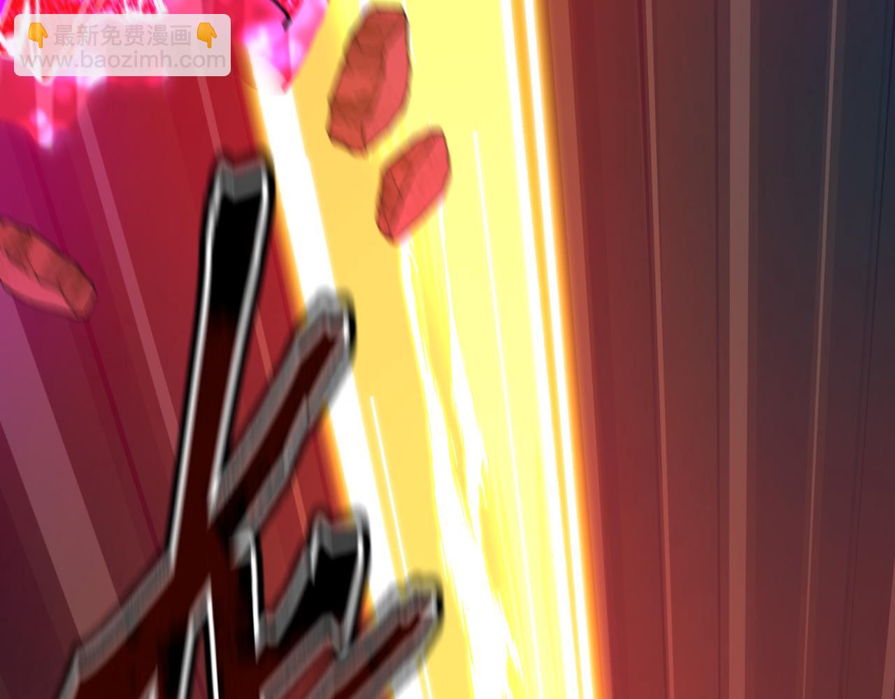 全球詭異時代 - 第524話 扶桑篇-鑑真破魔！(3/4) - 3