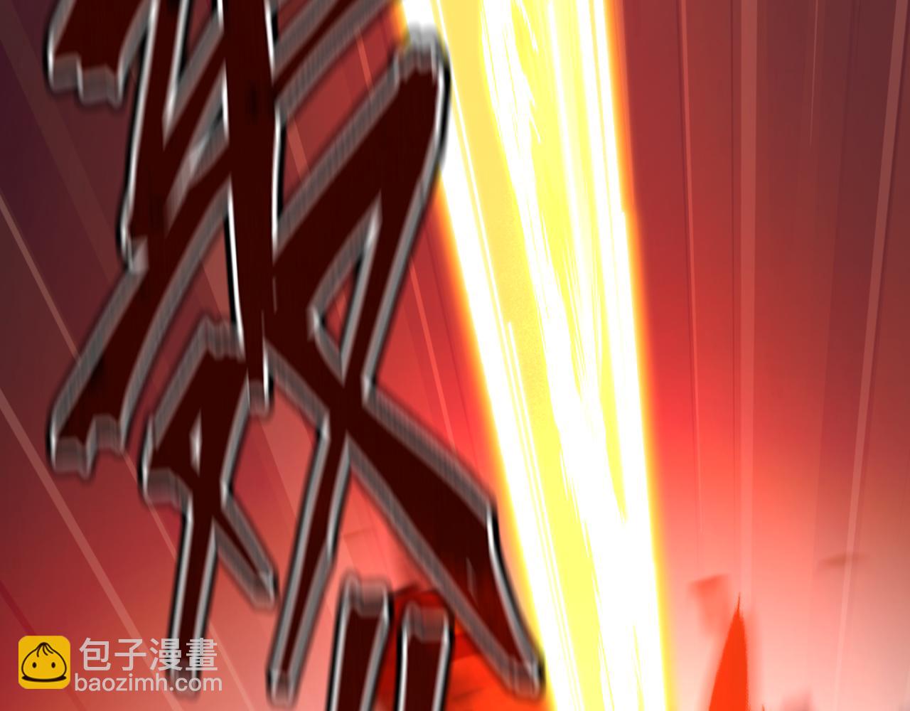 全球詭異時代 - 第524話 扶桑篇-鑑真破魔！(3/4) - 4