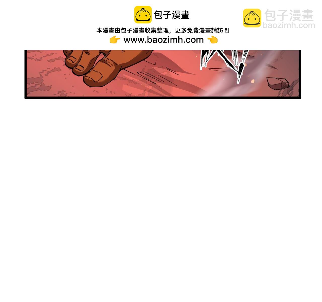 全球詭異時代 - 第524話 扶桑篇-鑑真破魔！(3/4) - 8