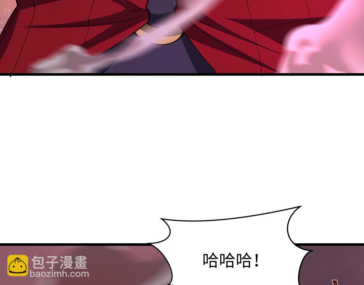 全球詭異時代 - 第524話 扶桑篇-鑑真破魔！(3/4) - 4