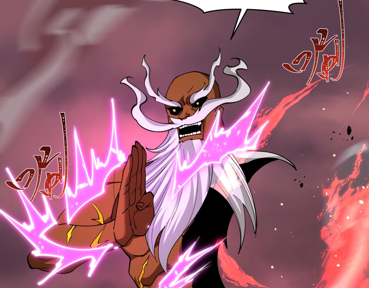 全球詭異時代 - 第524話 扶桑篇-鑑真破魔！(3/4) - 5