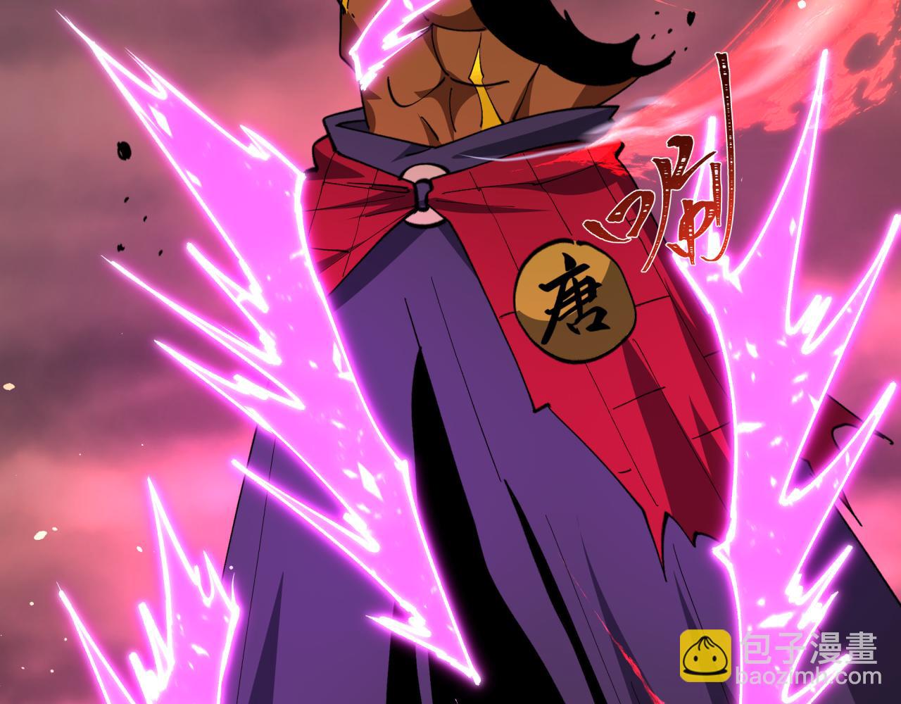 全球詭異時代 - 第524話 扶桑篇-鑑真破魔！(3/4) - 6