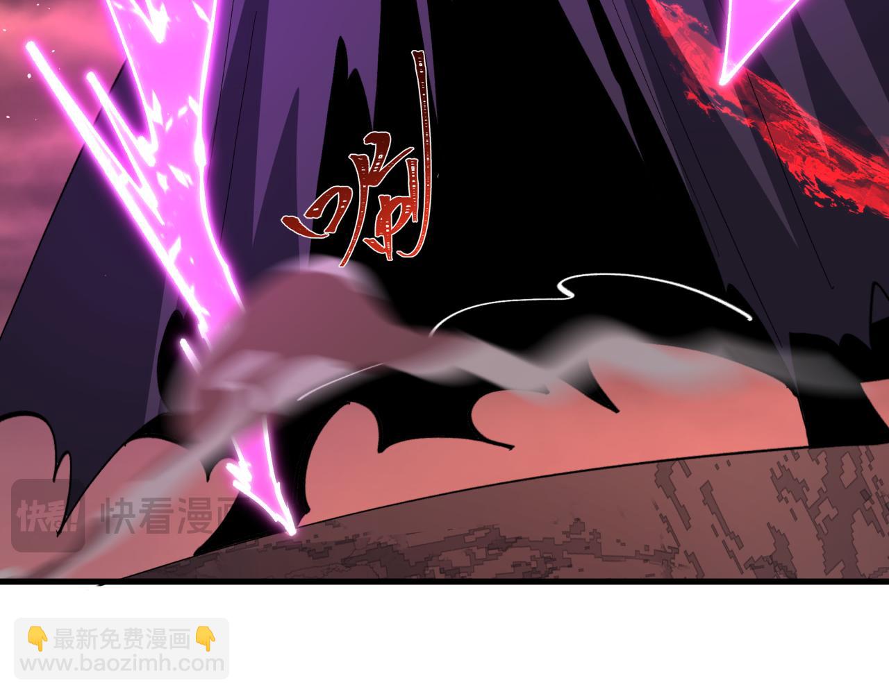 全球詭異時代 - 第524話 扶桑篇-鑑真破魔！(3/4) - 7