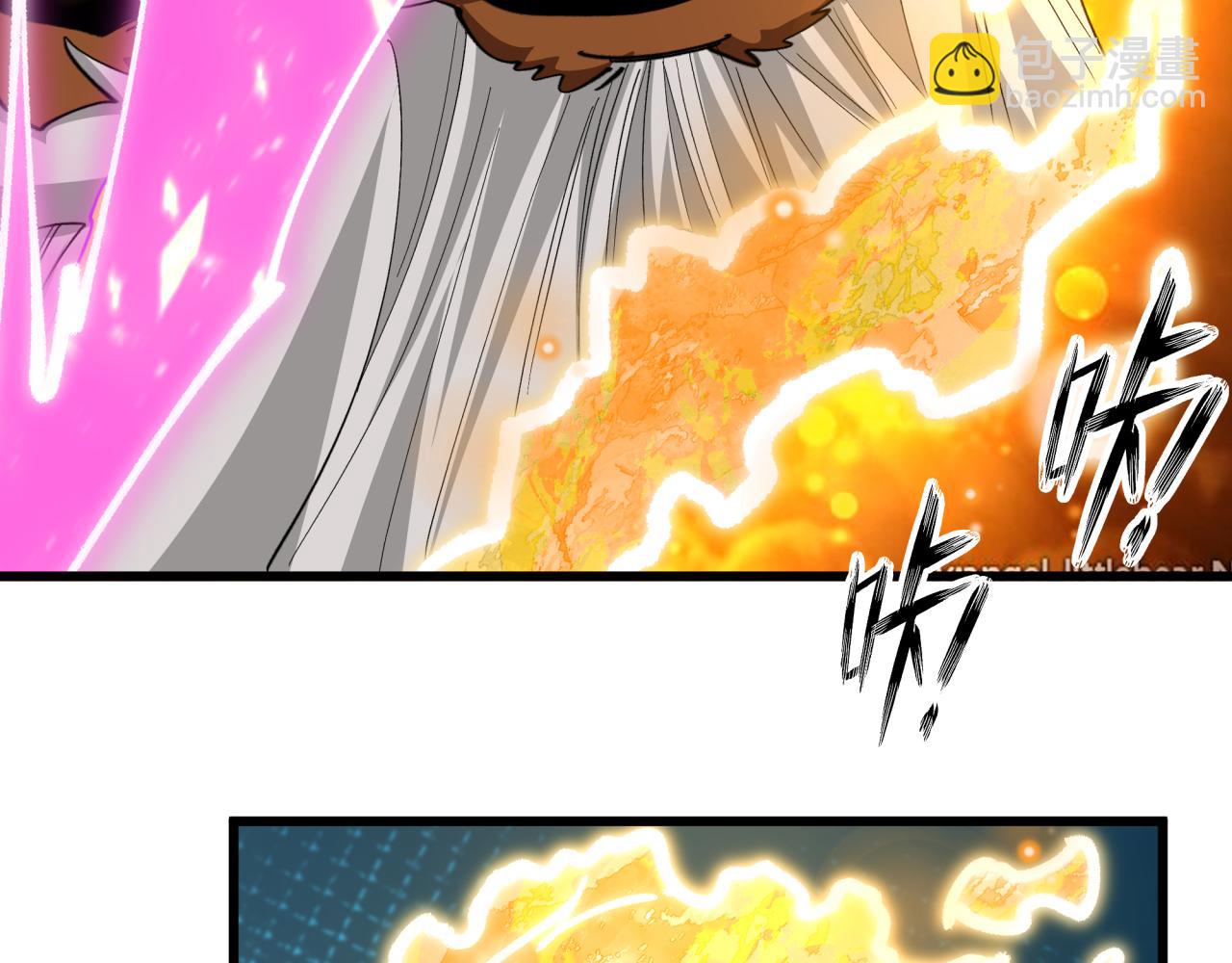 全球詭異時代 - 第524話 扶桑篇-鑑真破魔！(3/4) - 2