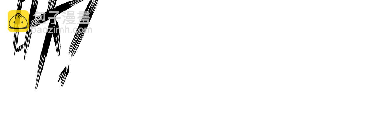 全球詭異時代 - 第524話 扶桑篇-鑑真破魔！(3/4) - 4