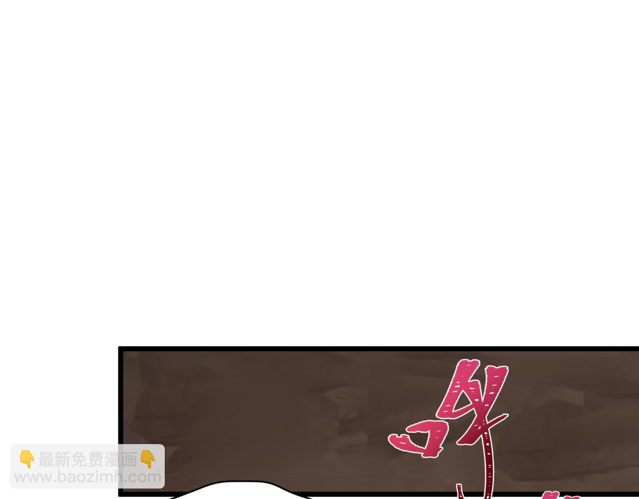 全球詭異時代 - 第524話 扶桑篇-鑑真破魔！(3/4) - 5