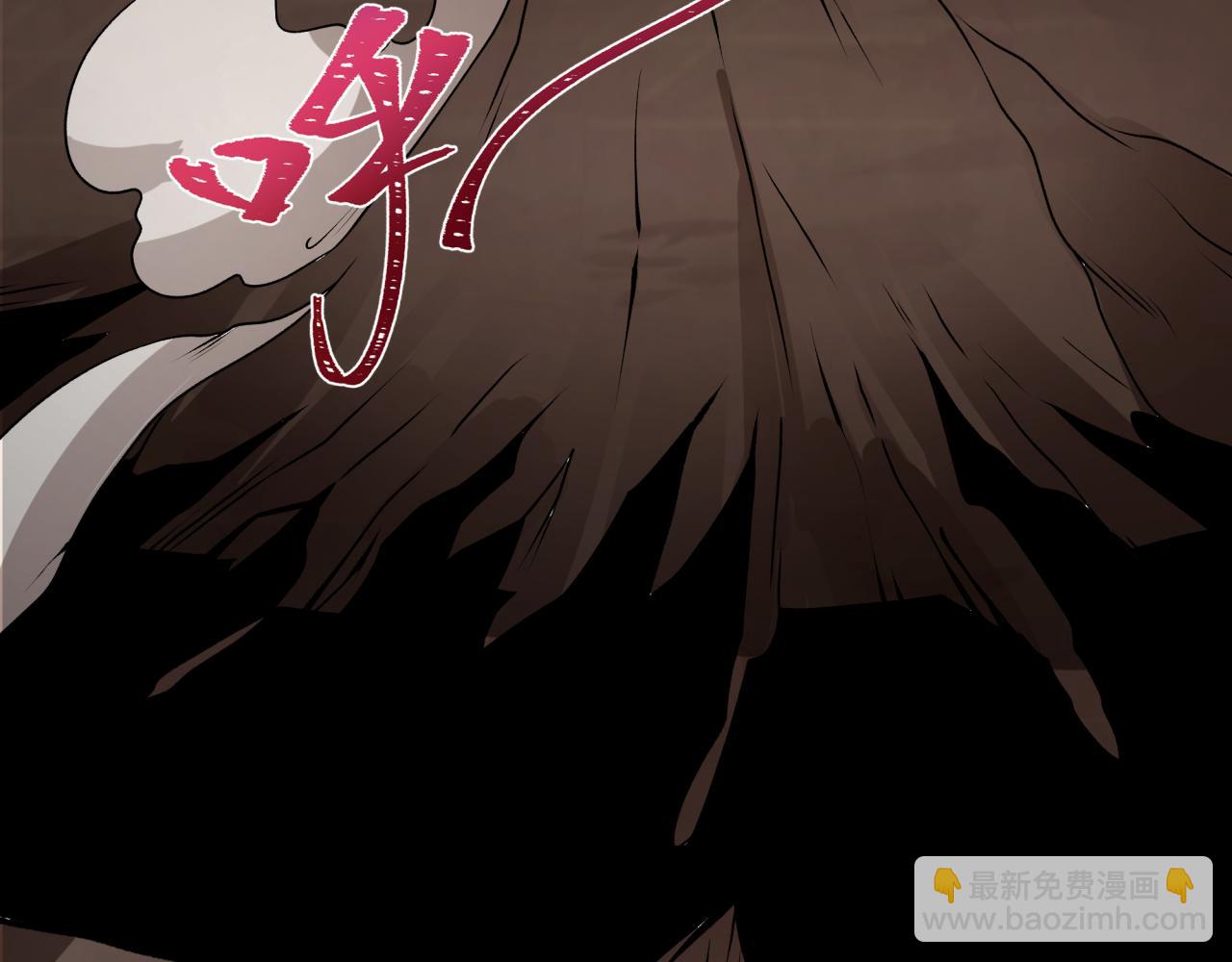 全球詭異時代 - 第524話 扶桑篇-鑑真破魔！(3/4) - 4