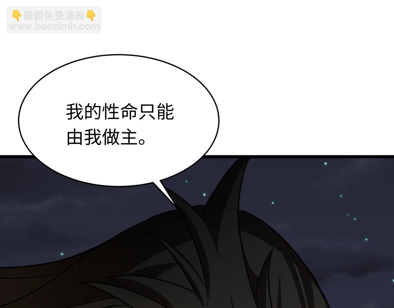 全球詭異時代 - 第524話 扶桑篇-鑑真破魔！(4/4) - 2
