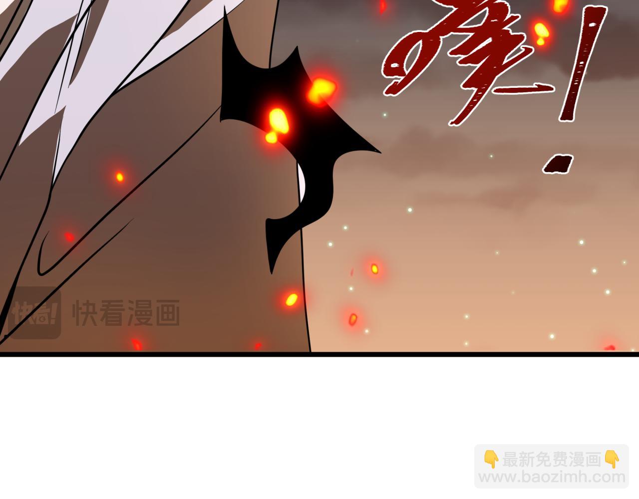 全球詭異時代 - 第524話 扶桑篇-鑑真破魔！(4/4) - 4