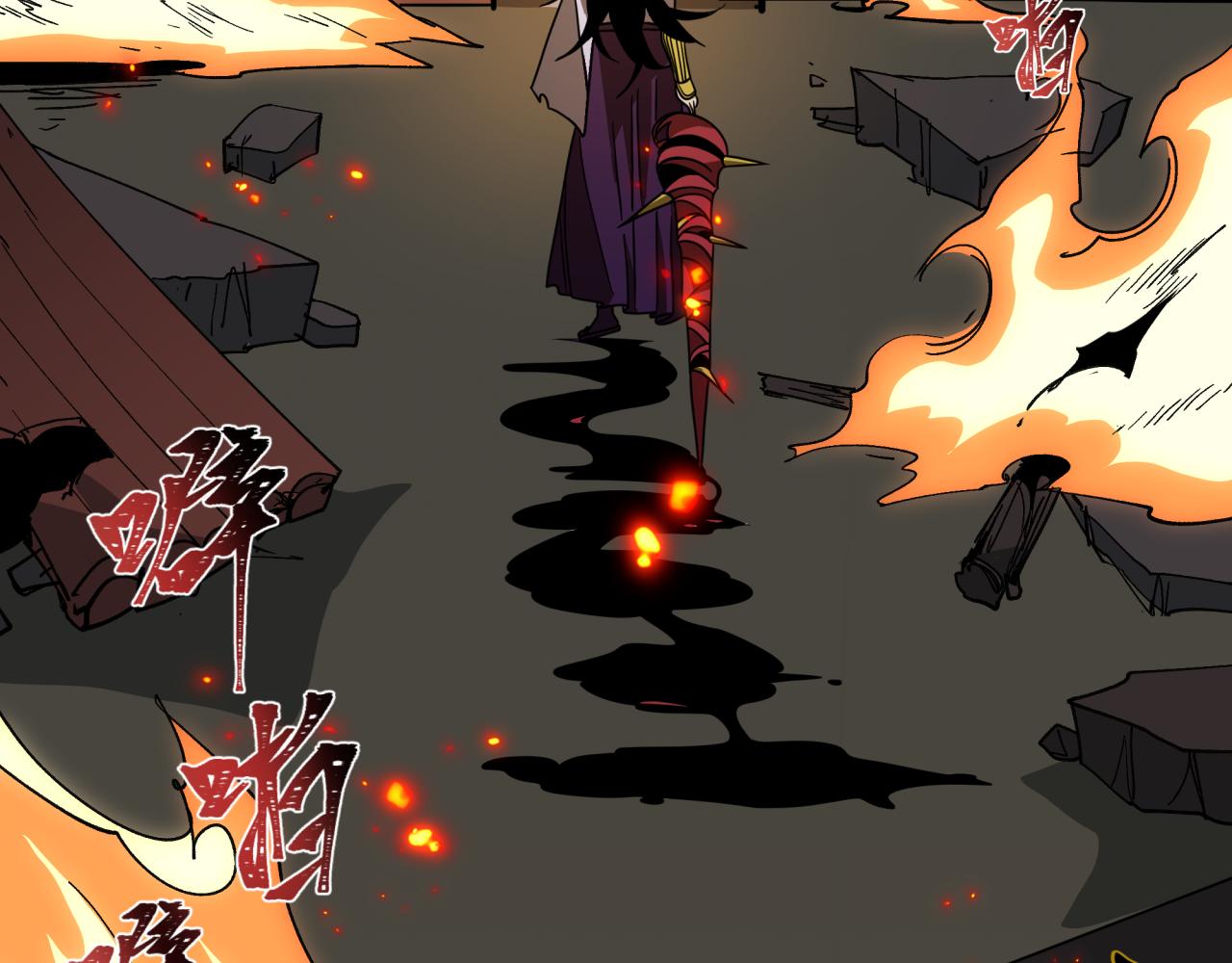 全球詭異時代 - 第524話 扶桑篇-鑑真破魔！(4/4) - 1